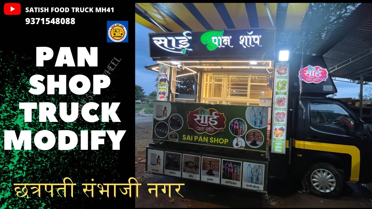 PAN SHOP MODIFY 9371548088