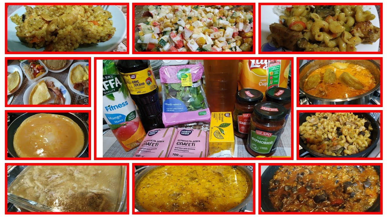 Вкусная домашняя еда без заморочек+ текущая покупка продуктов 🛒