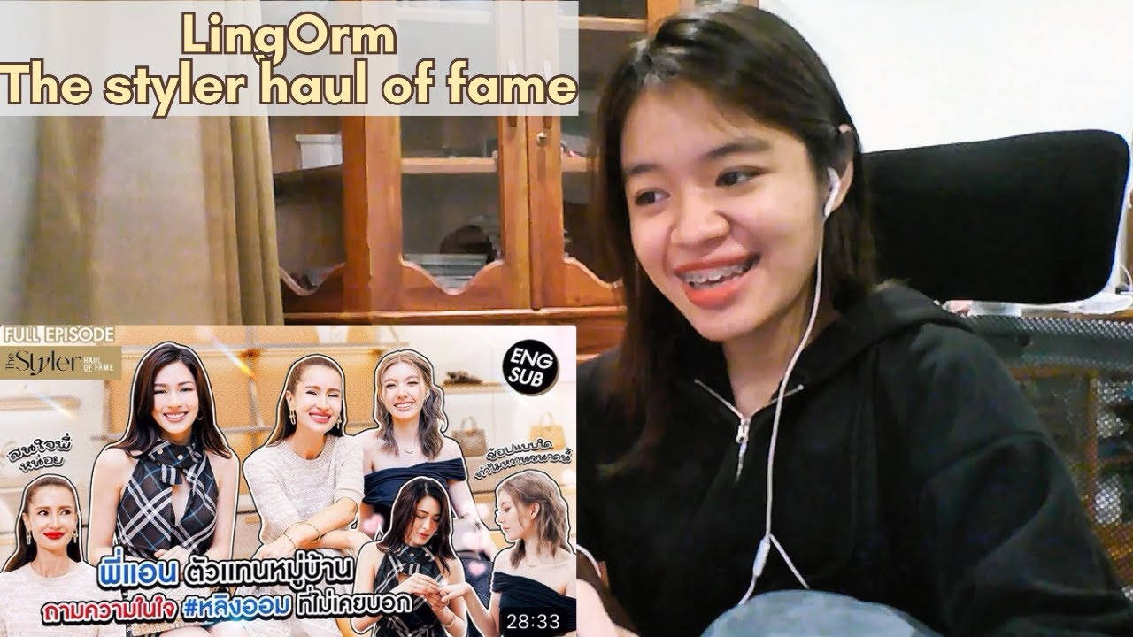 LingOrm x THE STYLER HAUL OF FAME| Reaction