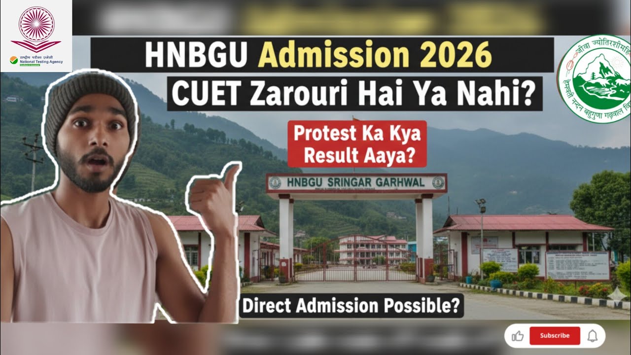 #HNBGU Admission 2026 : kya Bina #cuet  ka admission hoga ? | Latest Update for UG or PG 