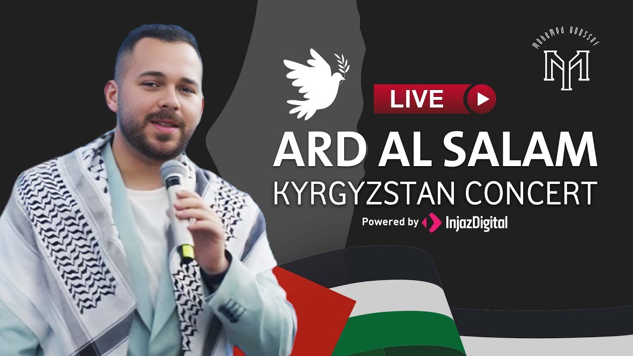 Mohamed Youssef - live | Ard Al Salam Kyrgyzstan Concert | محمد يوسف - بث مباشر