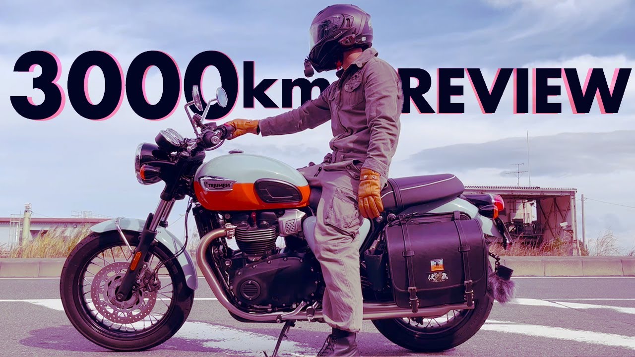 納車して4ヶ月で3000km走ったからバイクのレビュー動画を作ろうとしてたのに何だか車体紹介っぽくなっちゃったようだ 略して【3000km レビュー】Triumph Bonneville T100