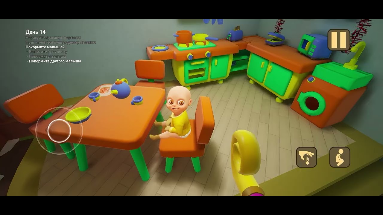 The baby in yellow act 4 day 22 day 14 day 3