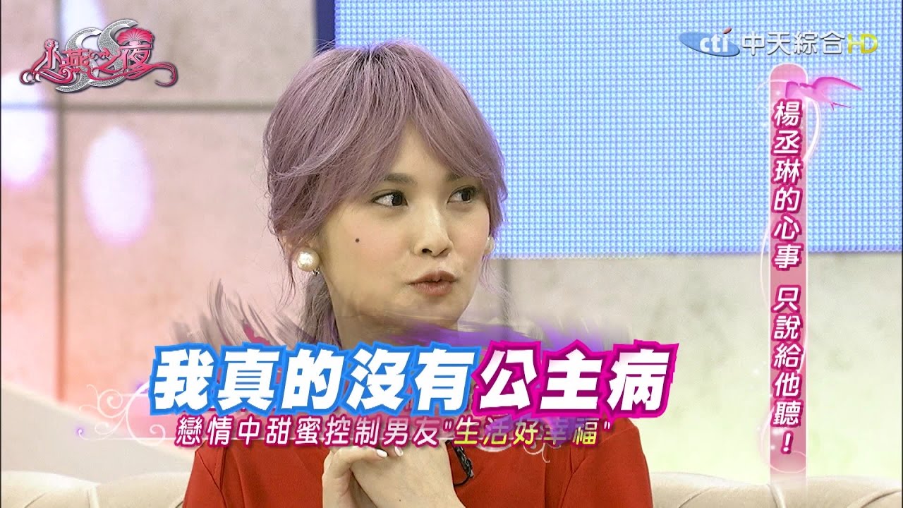 【完整版】時間替他們說故事…《SS小燕之夜》2016.10.17