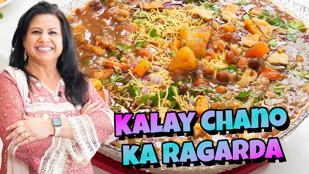 Ramadan 2025 Special! Kalay Chano Ka Ragarda Chaat Recipe in Urdu Hindi - RKK