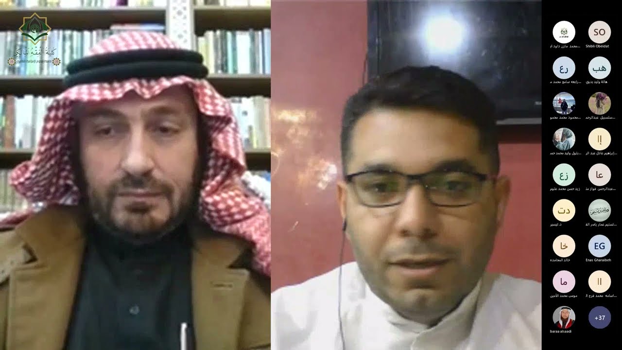 النوازل الطبية في الصوم على ضوء المذهب المالكي
