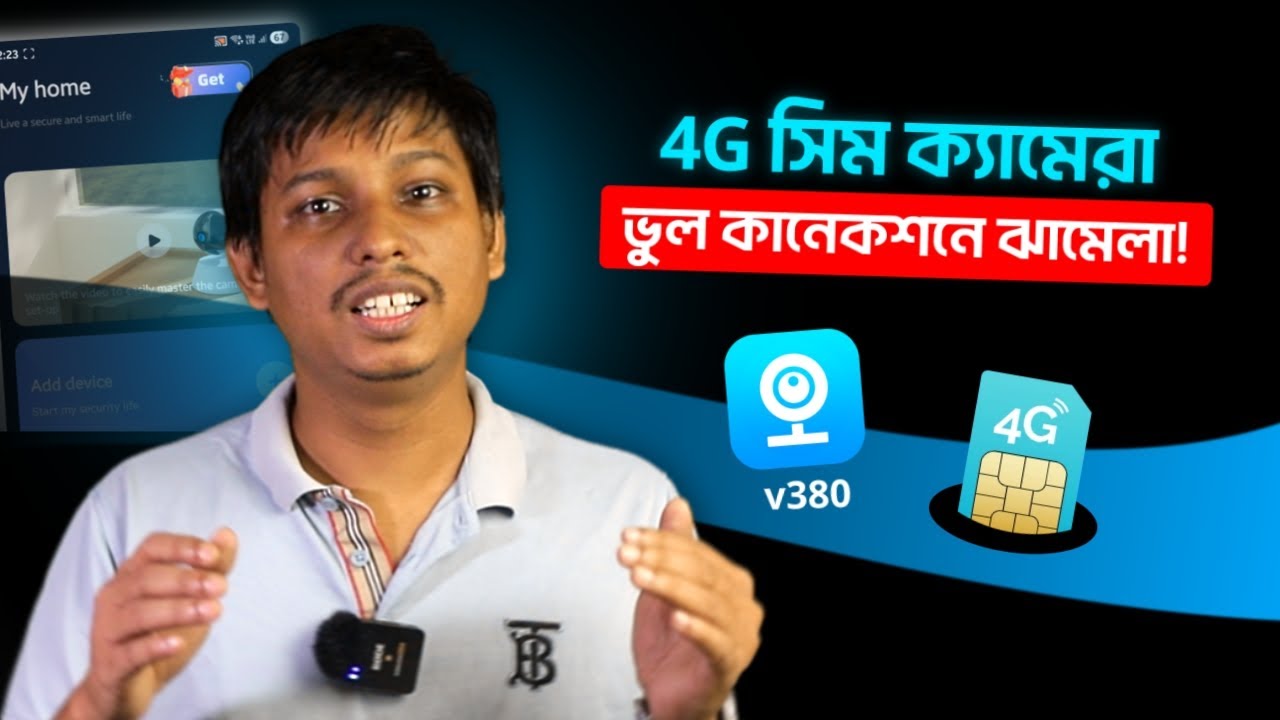 How to Connect 4G SIM IP Camera with V380 Pro App | V380 4G Camera Bangla Tutorial