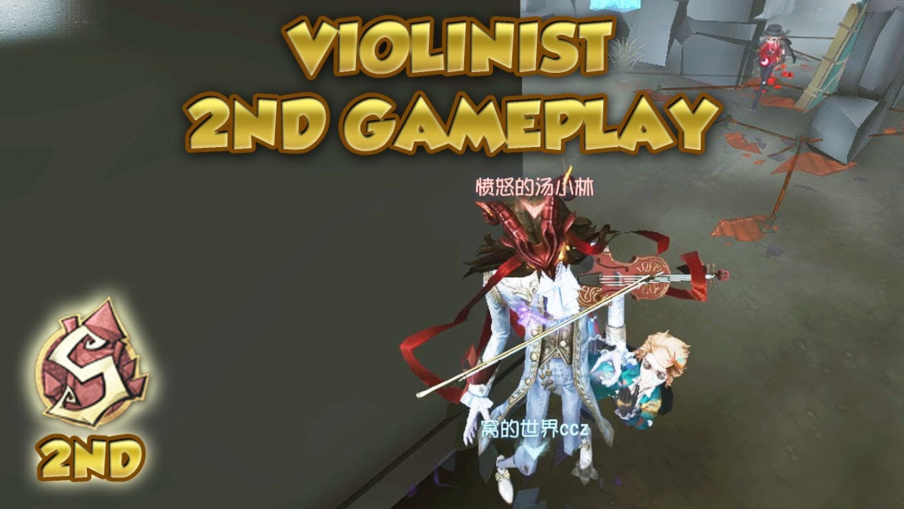 (2nd Violinist) Violinist 2nd Gameplay| Identity V | 第五人格 | 제5인격 | アイデンティティV