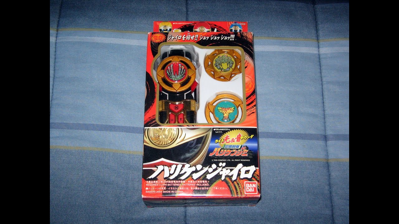 Review: Ninpuu Sentai Hurricaneger Hurricane Gyro