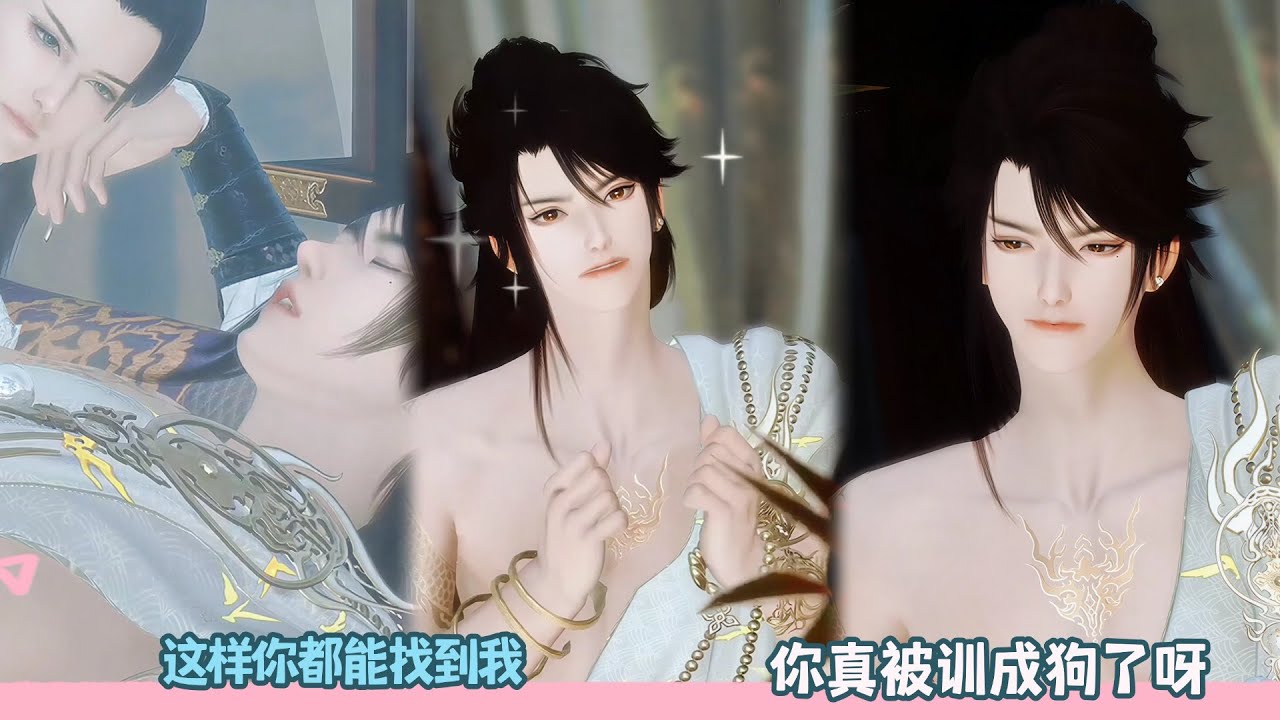 【BL Movie】这样你都能找到我,你真被训成狗了呀!超好看的甜宠剧！一口气看完，臻选全集！#dodo #donghua #吻戏 #双男主 #甜宠 #逆水寒 #drama #甜心奶糖