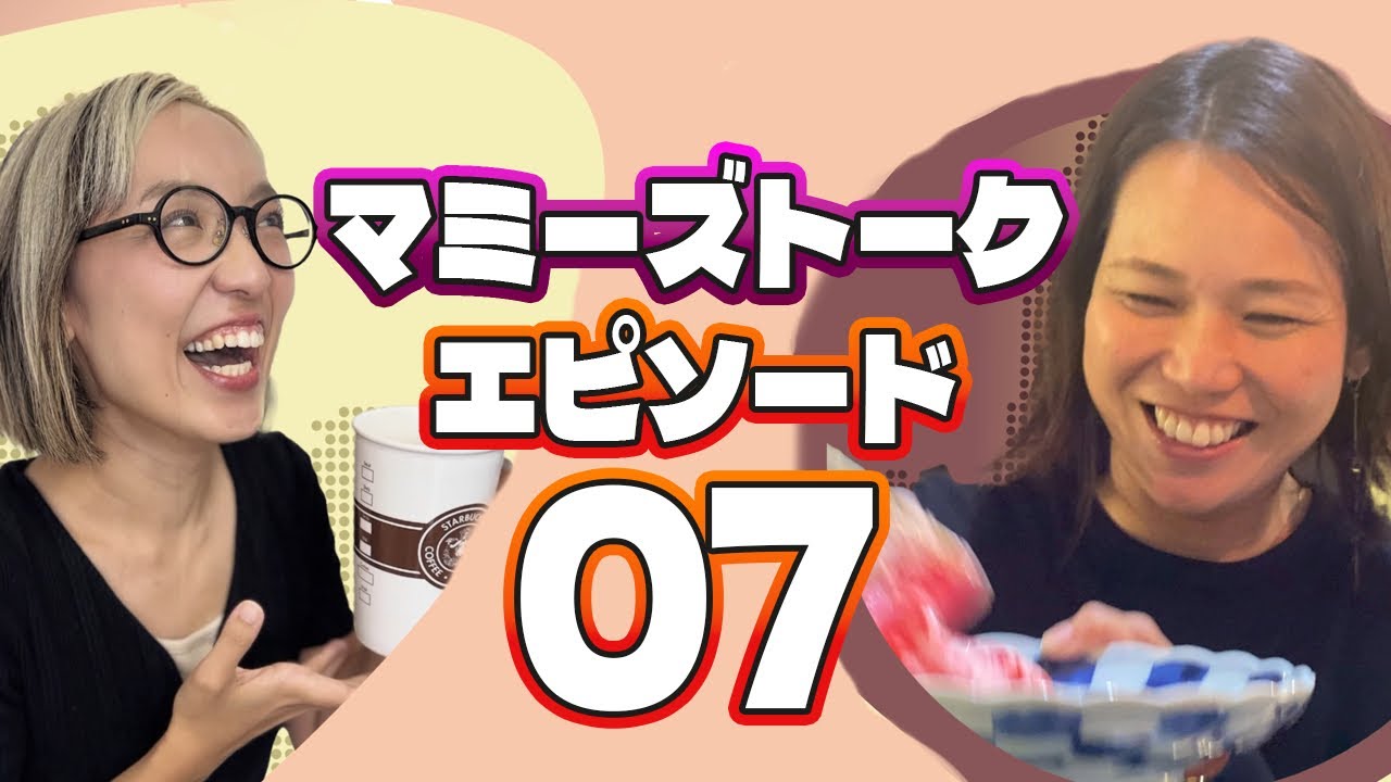 あけおめ！2026年【子連れ家出？！】バイリンガルのママがキレた話（新年早々）【おうち英語】