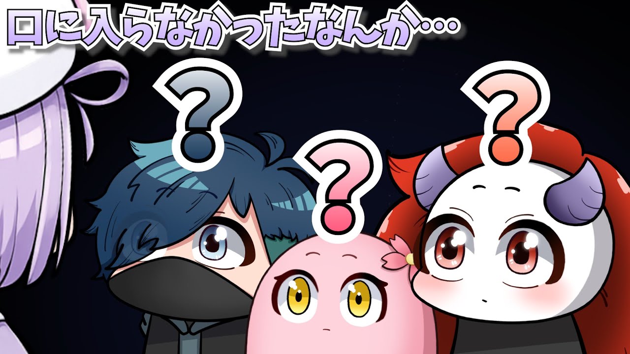 【 手描き】紫宮るなの発言で頭の上に「？」が浮かぶ男3人【紫宮るなさん/ ありさかさん/SqLAさん/バニラさん】【 雀魂】