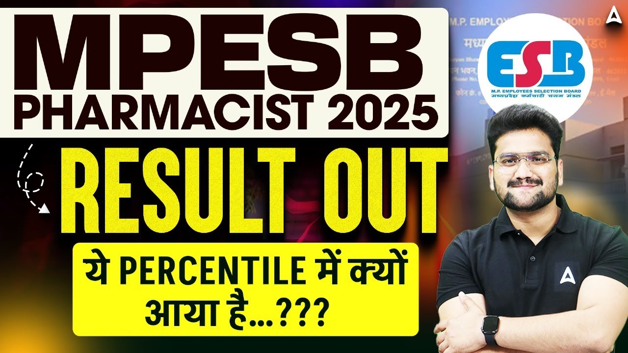 MPESB Pharmacist Result 2025 Out | Percentile में Score क्यों आया? | MPESB Pharmacist Cut Off 2025
