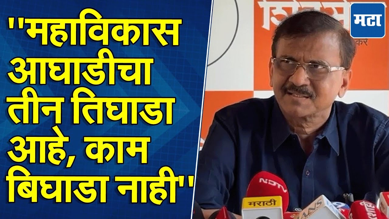 Sanjay Raut | शरद पवारांसह ठाकरेंचे तीन शिलेदार राज्यसभेवर जाण्यास इच्छुक, राऊतांनी नावं सांगितली