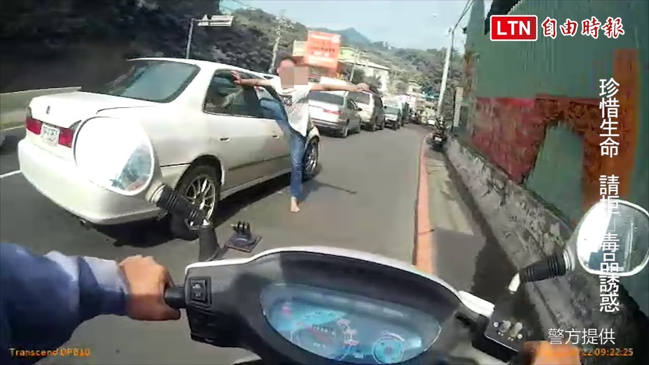 怖！男吸毒ㄎ一ㄤ掉毆友人跳車 大喊「救命」咬傷警