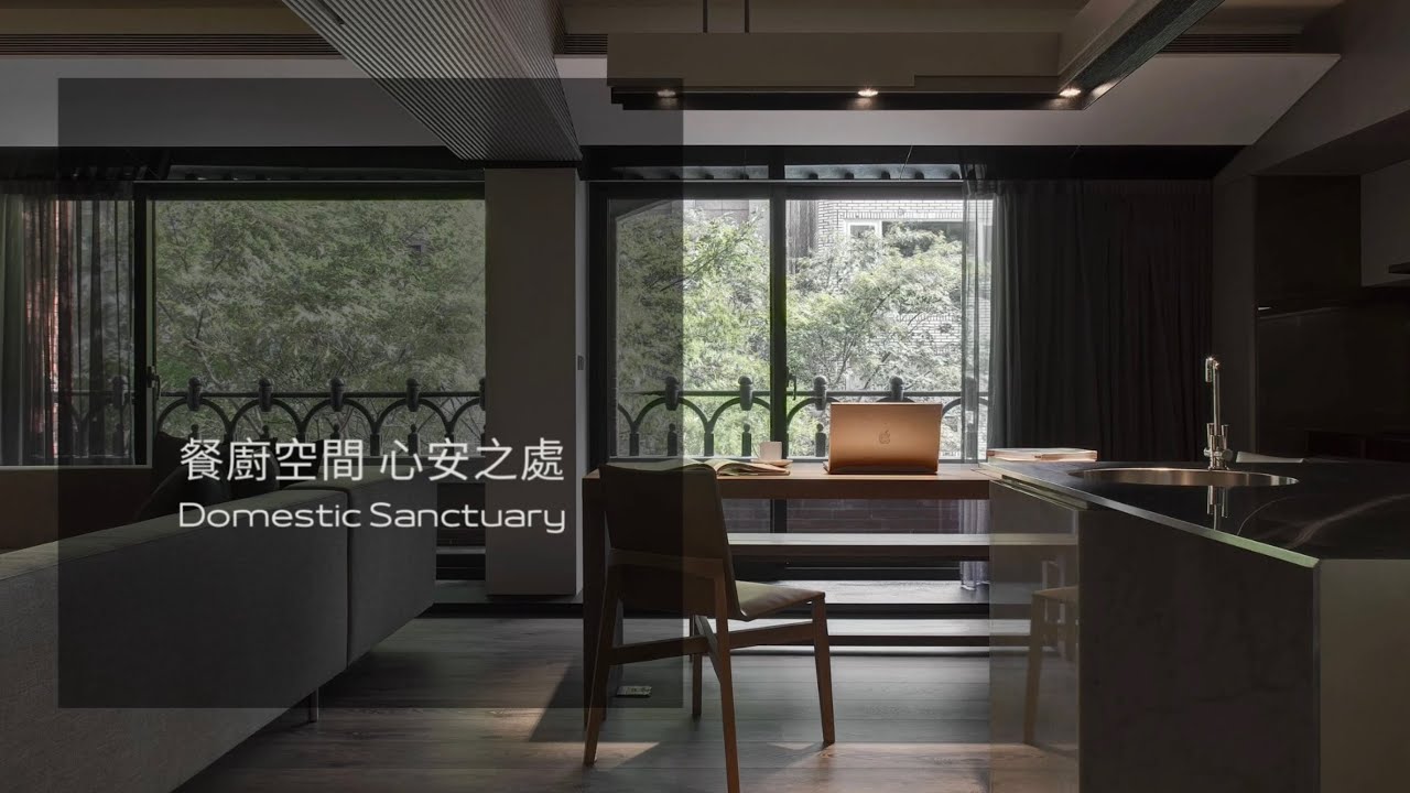 餐廚空間 心安之處Domestic Sanctuary
