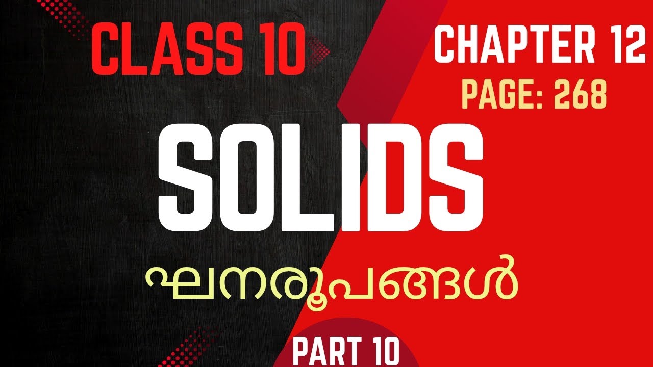 SOLIDS / class 10/ Maths / Chapter 12 / SSLC/ New textbook / part 10 / page 268