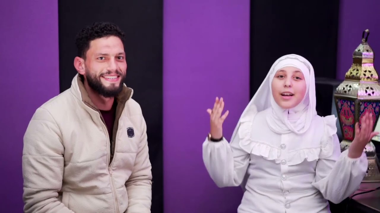 جانا شهر التراويح فراشة الانشاد تقى وليد 