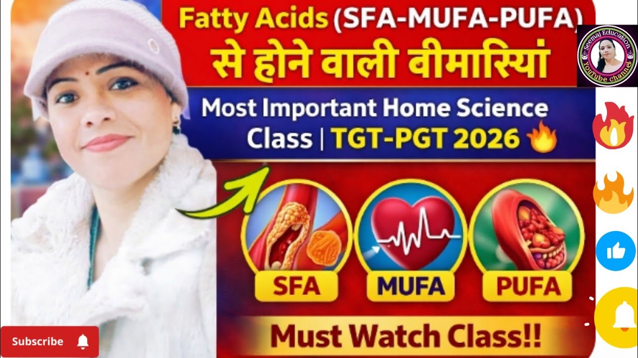 वसा से उत्पन्न बीमारियाँ | Fatty Acids | SFA, MUFA & PUFA | TGT-PGT HomeScience Important Class 2026