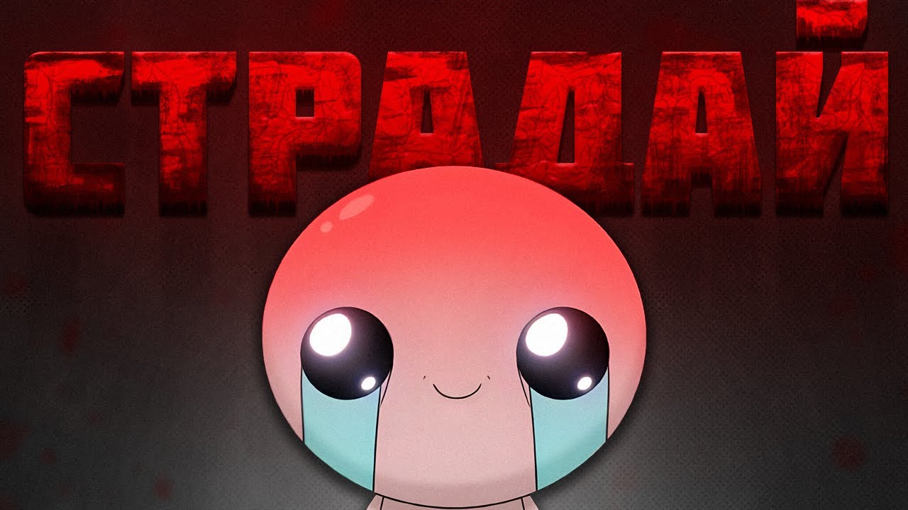 ROGUELIKE игры изменят твою ЖИЗНЬ навсегда