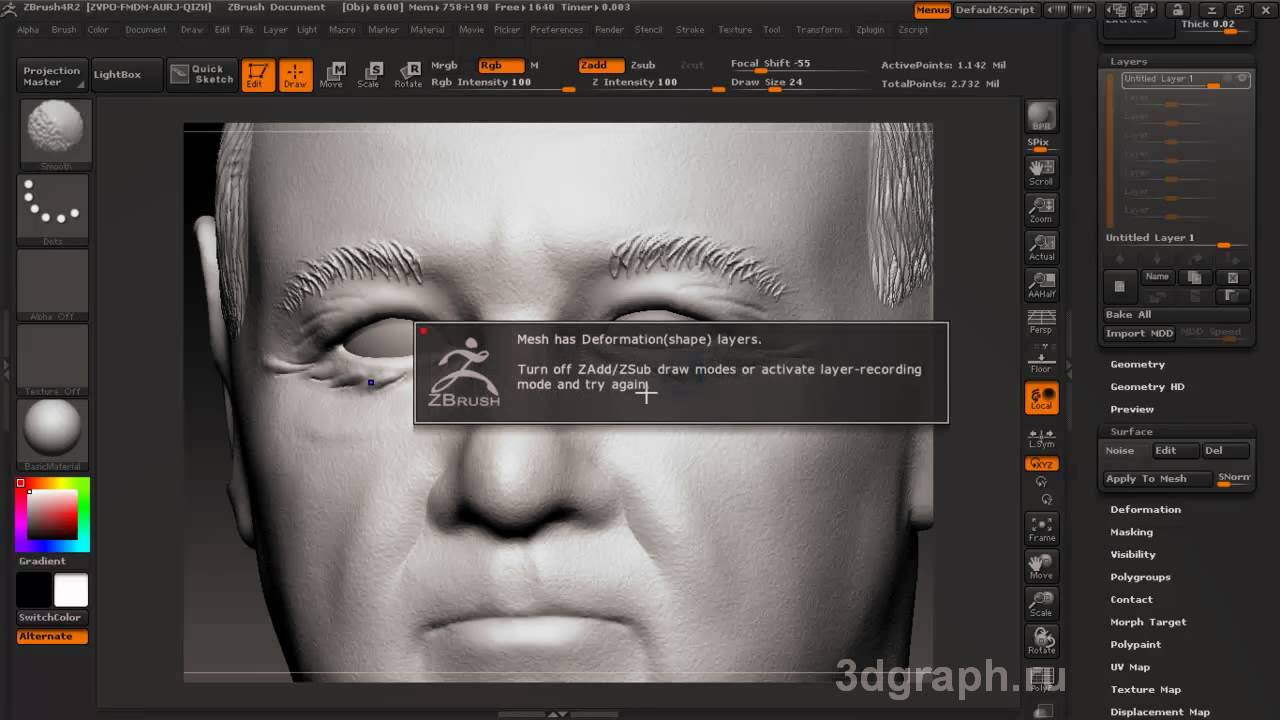 Layars Zbrush 4R2 ,СЛОИ