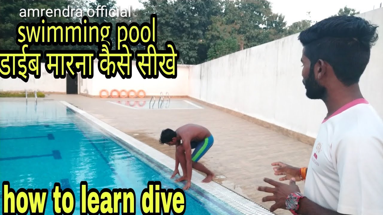 how to learn dive in hindi