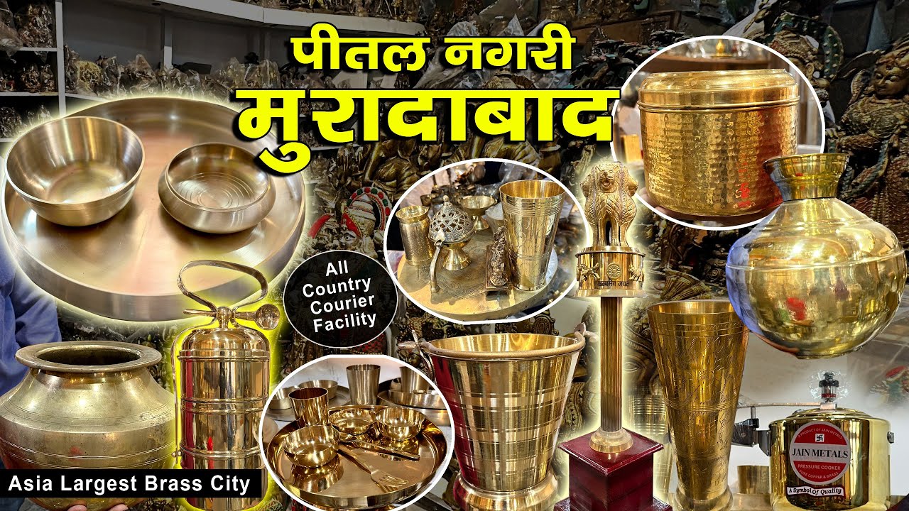 पीतल नगरी मुरादाबाद Shipping facility available all over the world काँसापीपल व ताँबे के थोकविक्रेता