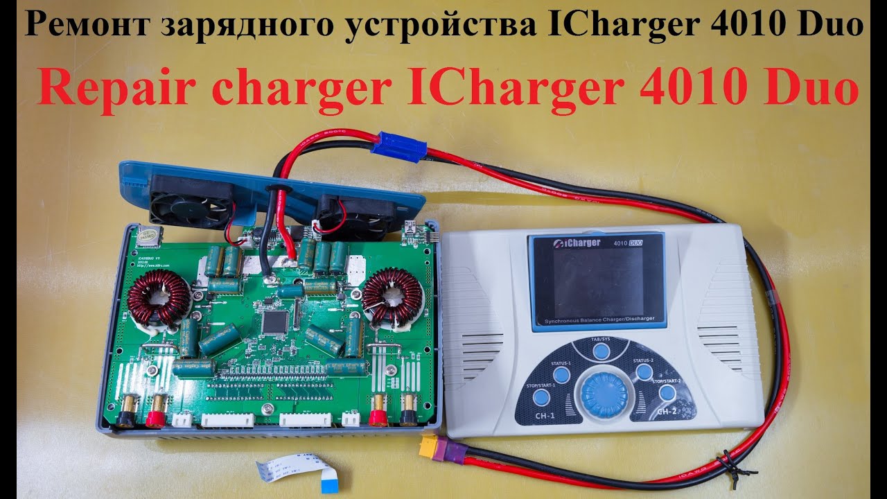 Repair charger ICharger 4010 Duo. Ремонт зарядного устройства ICharger 4010 Duo