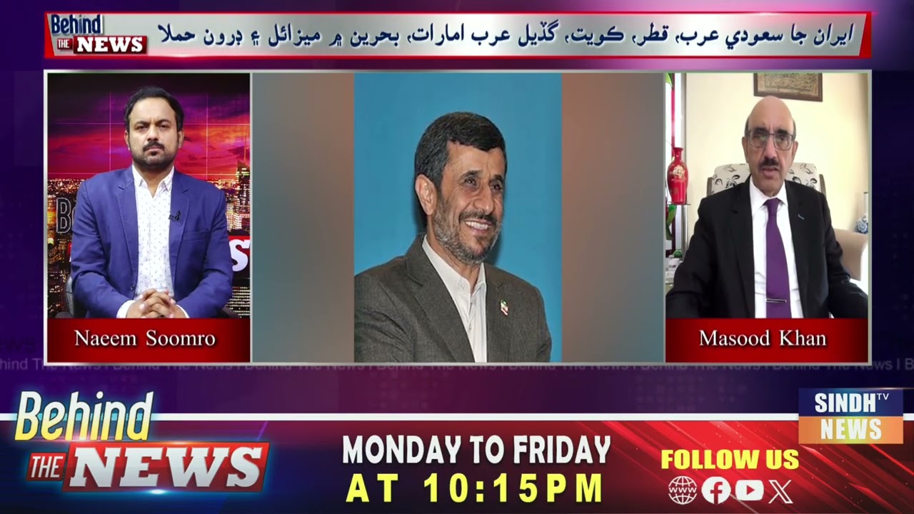 Behind The News With Naeem  Soomro | 02 March 2026 | SindhTV News Part 2