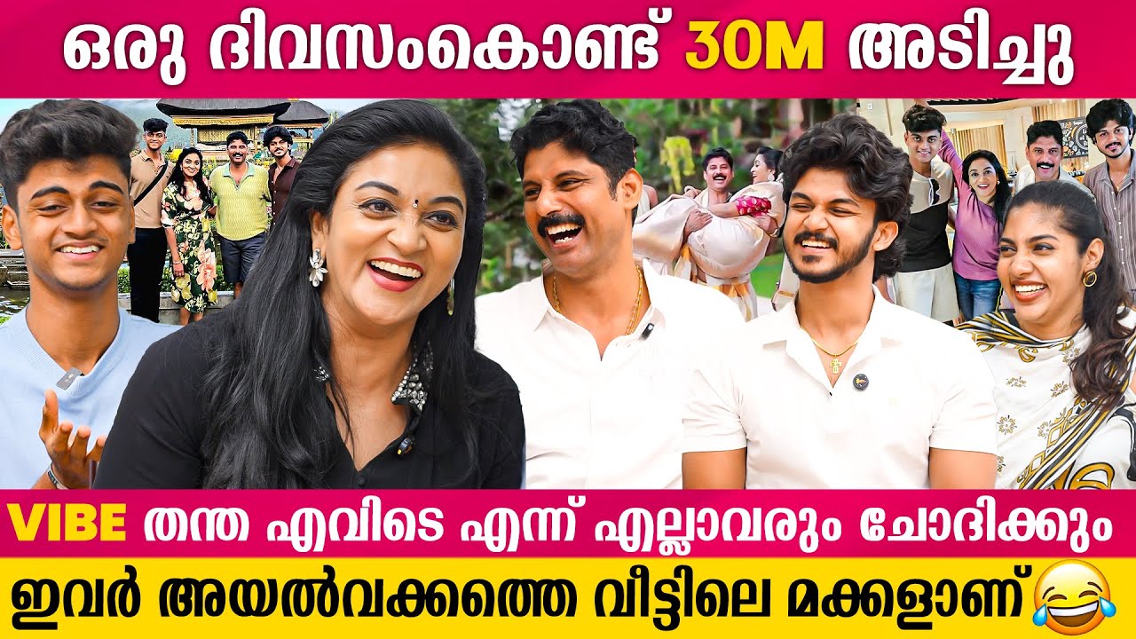 എനിക്ക് ഇതുവരെ ഒരു ക്ലാസ്സിൽ സമാധാനമായിട്ട് ഇരിക്കാൻ പറ്റിയിട്ടില്ല | PROMY & NITHA FAMILY PART 2