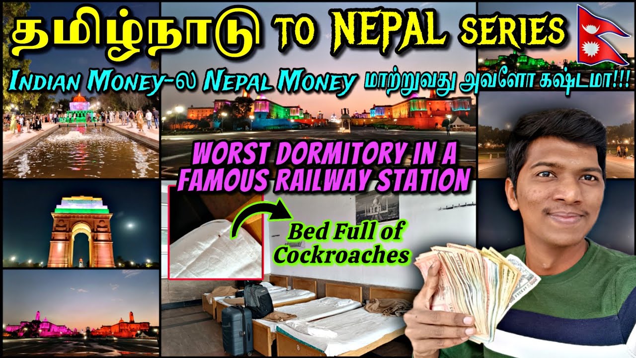 🚂H.NIZAMUDDIN RAILWAY AC DORMITORY VLOG!!! தமிழ்நாடு to Nepal Currency Exchange Ep-3 | Naveen Kumar