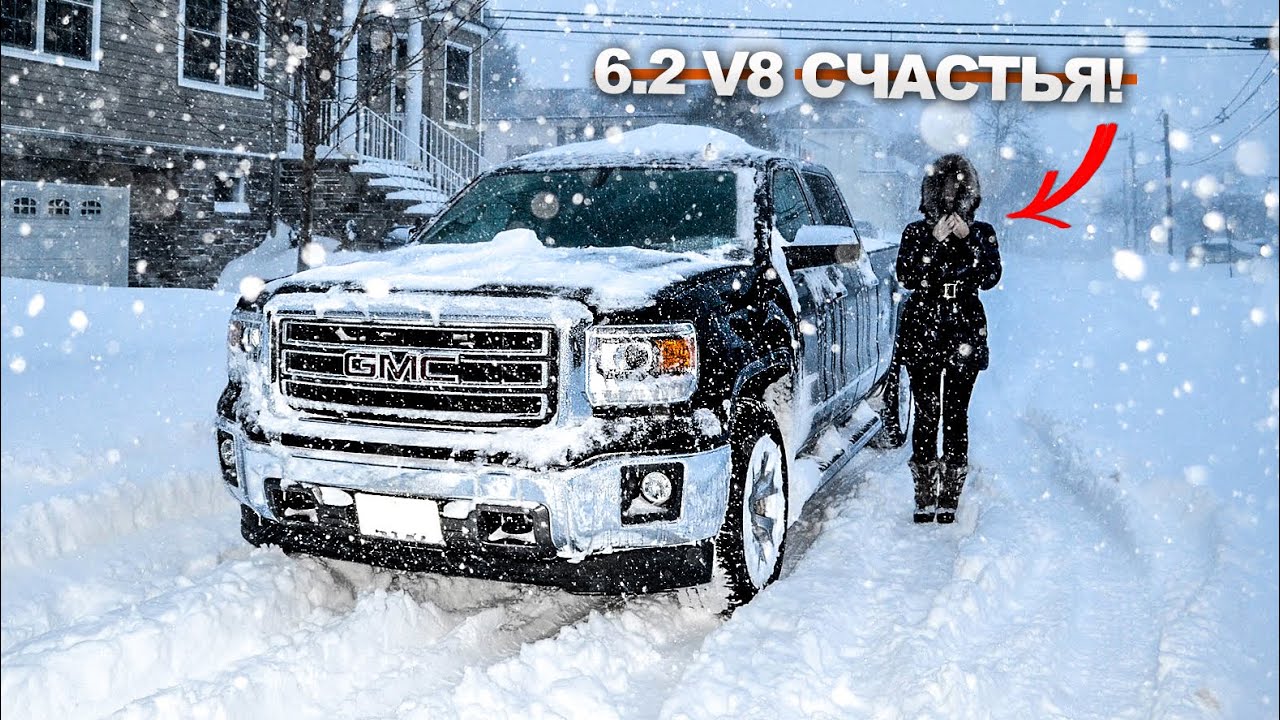 НЕ покупка, НЕ автоподбор - РЕДЧАЙШЕЕ 6.2L V8 авто на нашем РЫНКЕ - GMC Sierra! mapacar avtopodbor