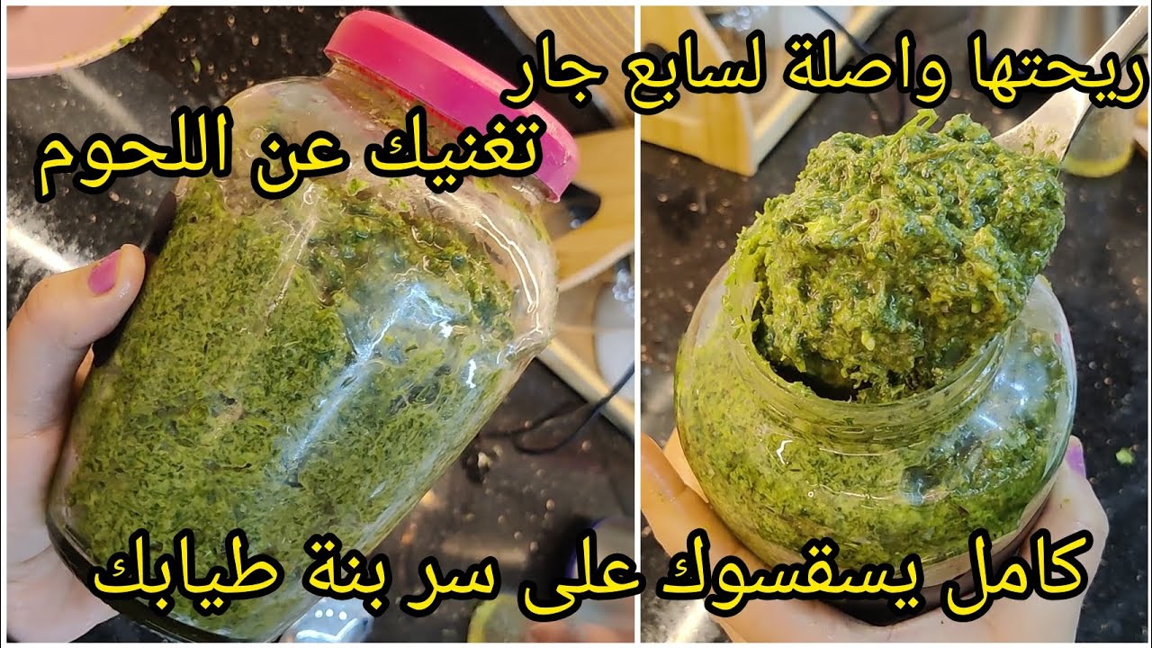 سر بنة شربة فريك والحريرة في هذ العقد من اليوم مكلتك دايما تجي بنينة #تحضيرات_رمضان 2026 🇩🇿 