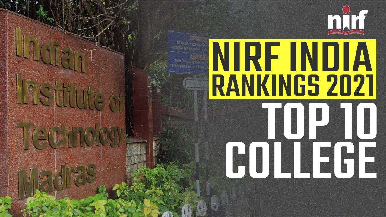 NIRF Rankings 2021, देखें देश के Top 10 Colleges