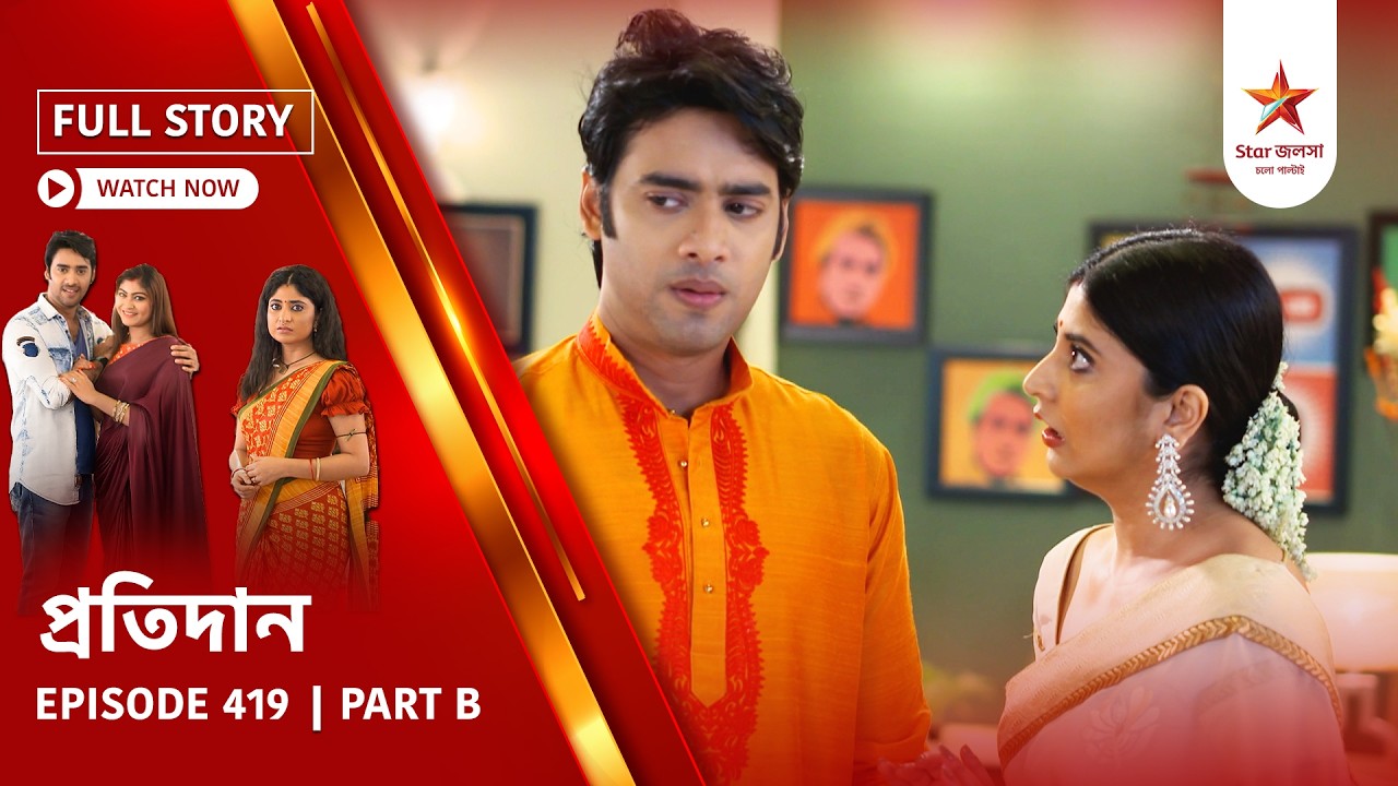 Full Story | Pratidaan | Episode 419 | Part B