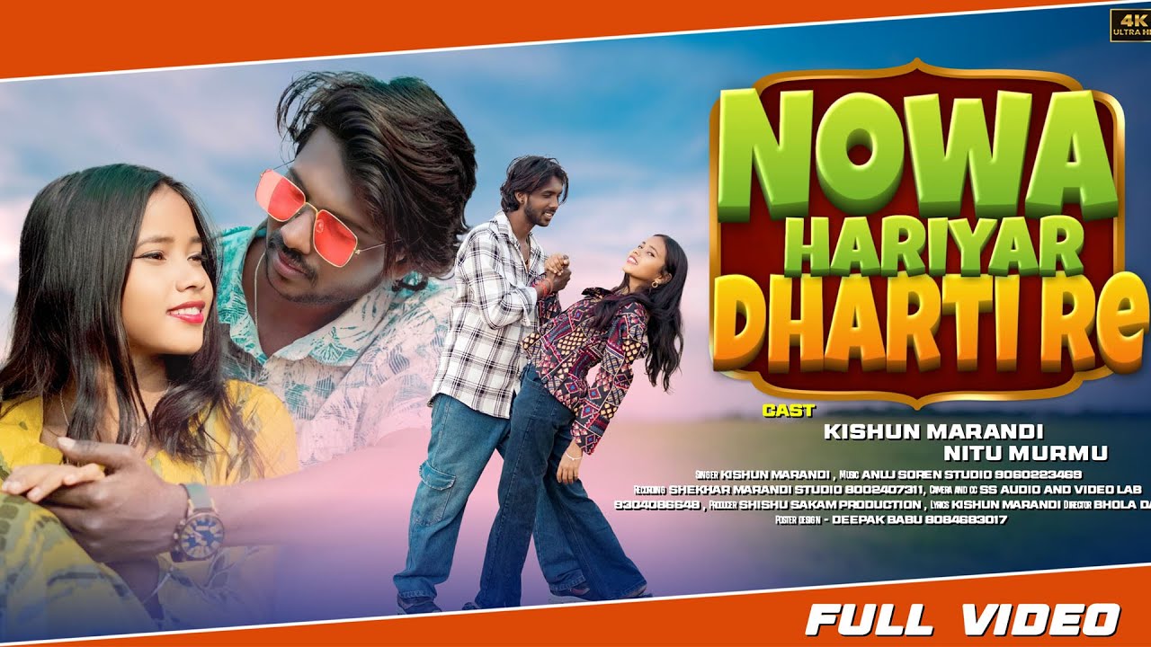 Nowa Hariyar Dharti Re|| new santhali video 2026||kishun & Nitu ||