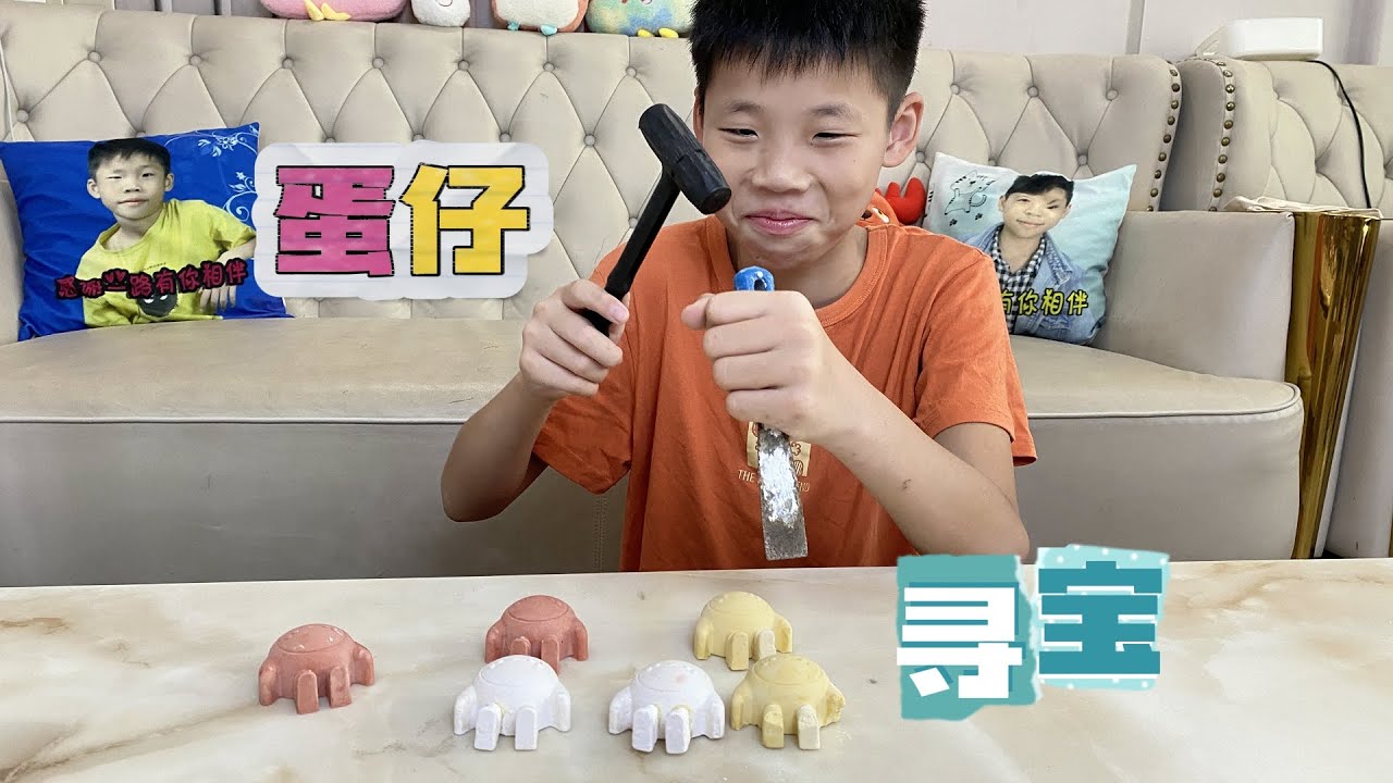 路边捡的蛋仔，里面竟藏有宝藏图，还能找到发光的宝藏