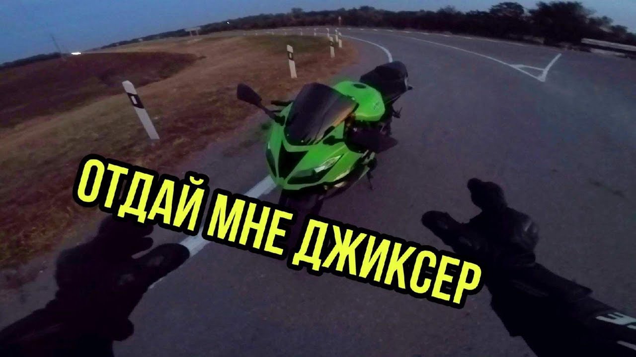 МОТО БУДНИ (КУПИЛ KAWASAKI ZX6R ЧУТЬ НЕ РАЗЛОЖИЛСЯ- НЕ ПРЕД)