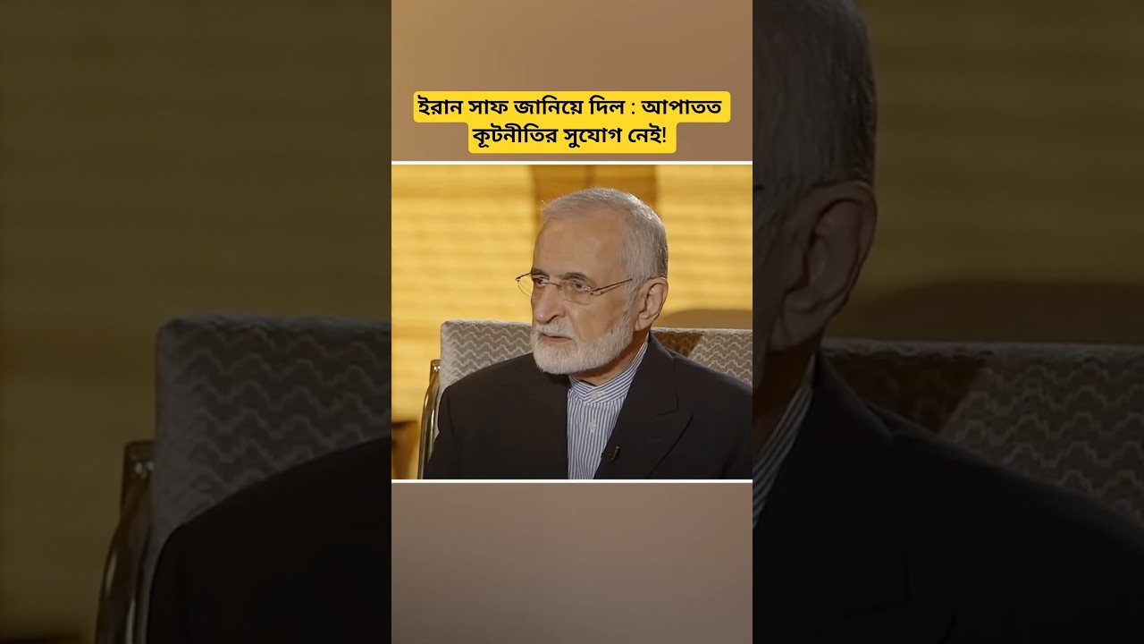 Iran's Major Announcement: No Room for Diplomacy Right Now! | International News Update