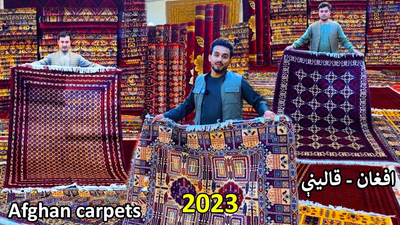 Afghan handmade carpets | Kabul 2023 | افغان غالۍ یا قالین