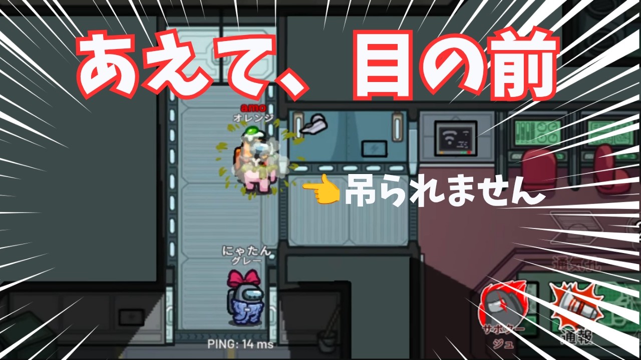 ★【異次元的アリバイ】神キル 2 発からあえて目の前キルで対抗して勝つインポスター #amongus #アモングアス #アマングアス #アモアス #インポスター #神プレイ