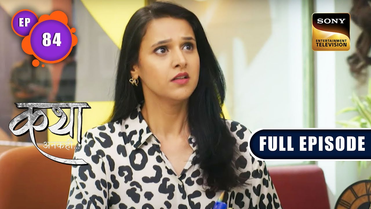 Meera के सामने आया Yuvraj का सच | Katha Ankahee - Ep 84 | Full Episode | 30 Mar 2023