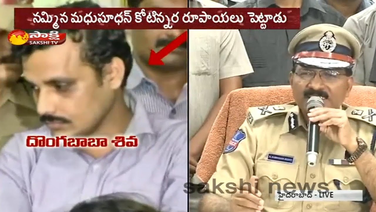 CP Mahender Reddy Speaks to Media Over Fake Baba Siva Arrest || Lifestyle Owner Robbed Case