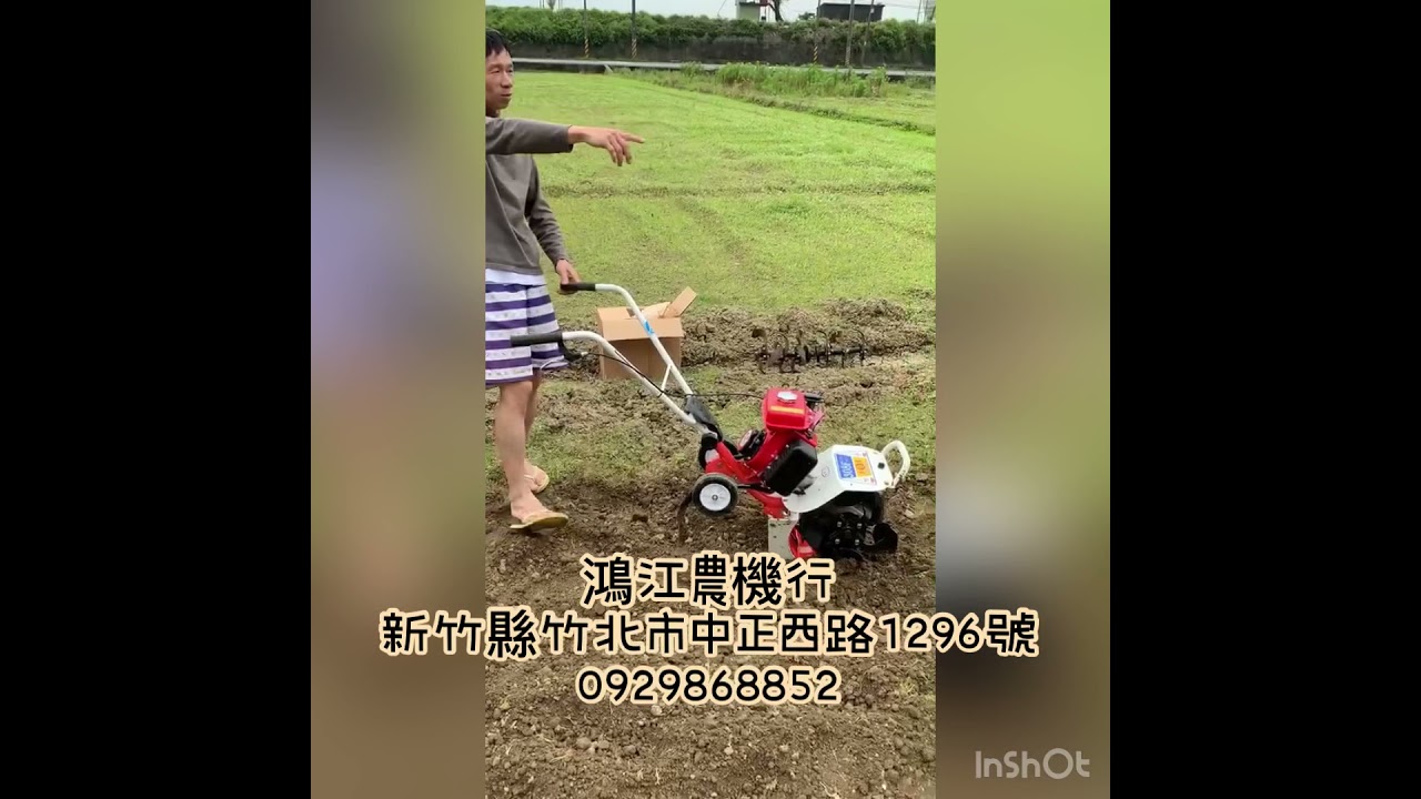日農308F 開溝教學 送貨到府 現場教學 2022年定價為兩萬八千台幣(NT28,000)。小心網路詐騙!!2023.11月提醒：小心網路詐騙!!2022年開始，鴻江農機行的臉書FB粉專不斷被假冒