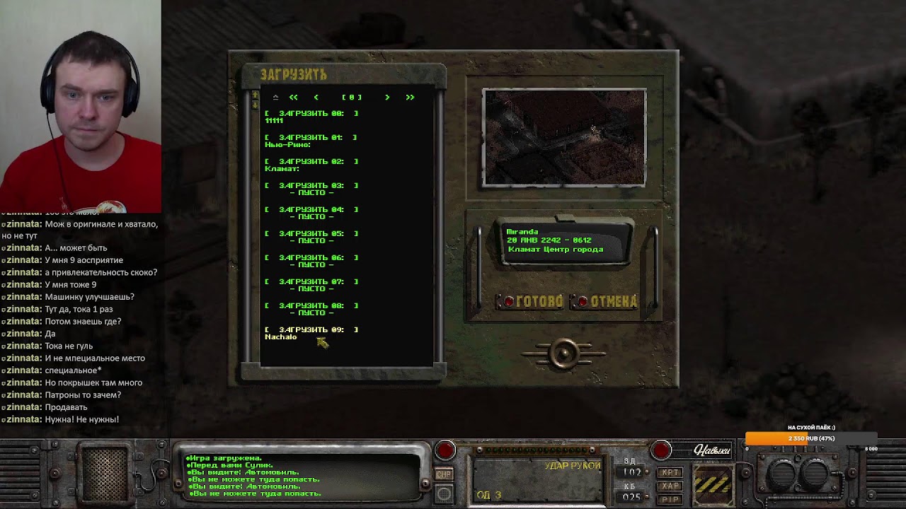 Fallout 2 Фаллаут челлендж прохождение без смертей максимальная сложность (Restoration) Iron man