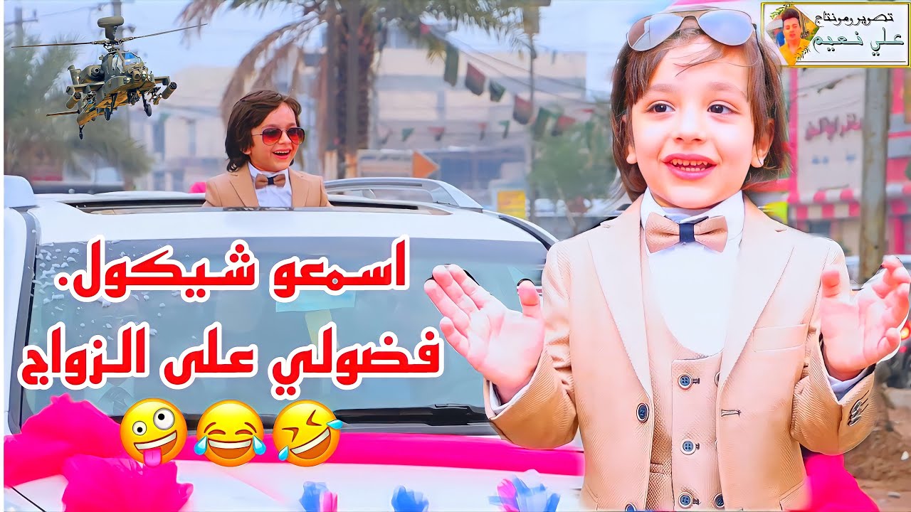 اكبر حفل زفاف🎉في مدينه بغداد💃كطعو الشوارع أصدقاء  العريس🧡زفاف الحبيب مرتضى جواد🧡للحجز07729062057