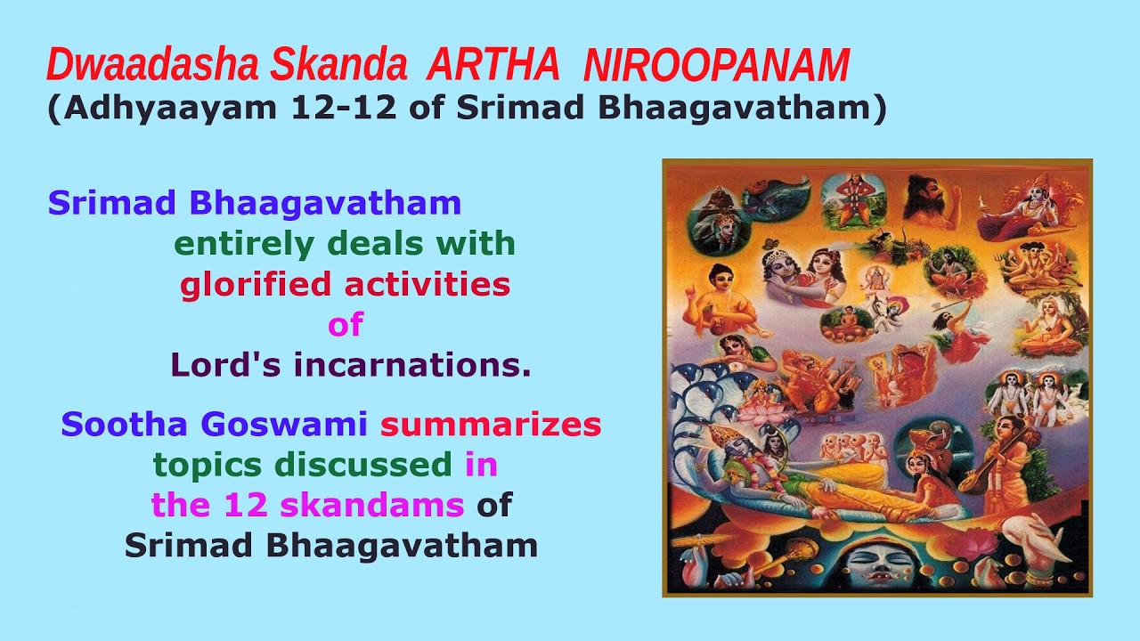 Srimad_Bhagavatham_12thSkandam_12thChapter