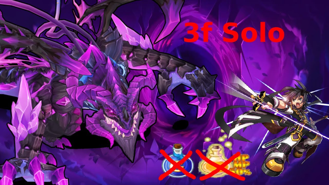 Sieghart Duelist (3rd Job) - Void (Invasion) 3f Solo No Potions - Grand Chase Classic