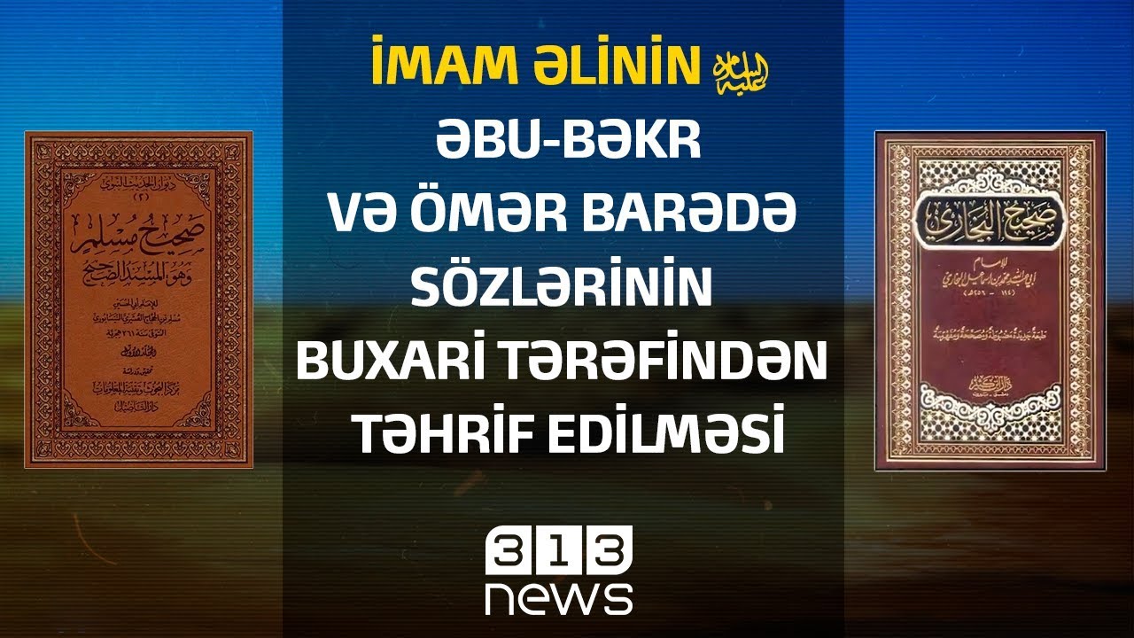 İmam Əlinin (ə) Əbu-Bəkr və Ömər barədə sözlərinin Buxari tərəfindən təhrif edilməsi