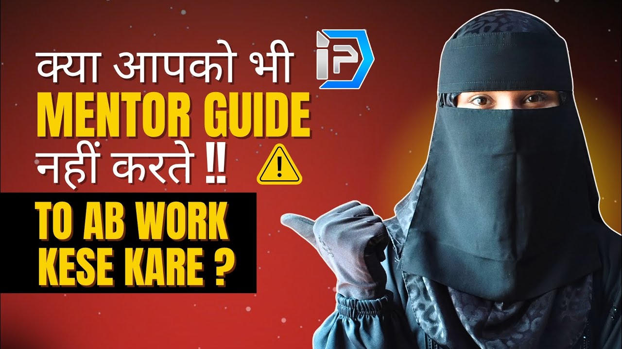 Mentor Guide Nahi Karte? Idigitalpreneur Join Karne Ke Baad Yeh 'Secret Steps' Follow Kar lo‼️